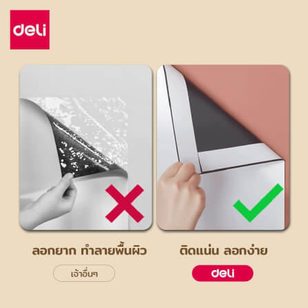 กระดานไวท์บอร์ด DELI EV354-1-WH-01 ขนาด 45 X 60 ซม. สีขาว_2